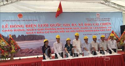 Quảng Ninh: Xã đảo Cái Chiên chính thức có điện lưới