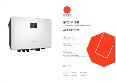 SG6.0RS đạt được giải thưởng Thiết Kế Đương Đại (Contemporary Good Design)