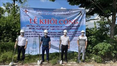 EVNNPC khởi công dự án TBA 110kV Yên Khánh và nhánh rẽ (Ninh Bình)