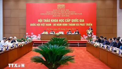 Chủ tịch Quốc hội Trần Thanh Mẫn: Quốc hội tiếp tục đổi mới cách nghĩ, cách làm