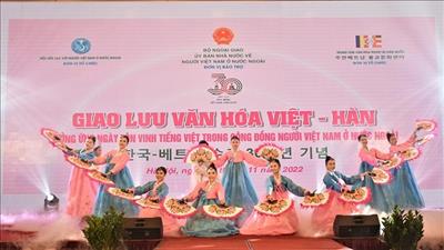 Sự kiện giao lưu văn hóa Việt Nam – Hàn Quốc
