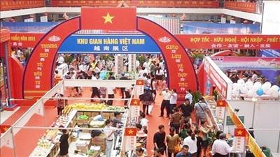Giao lưu, quảng bá nông sản, thực phẩm giữa Lạng Sơn và Trung Quốc