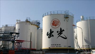 Nhật Bản: Bán đấu giá hơn 600.000 bbl dầu từ dự trữ quốc gia vào tháng 2/2022
